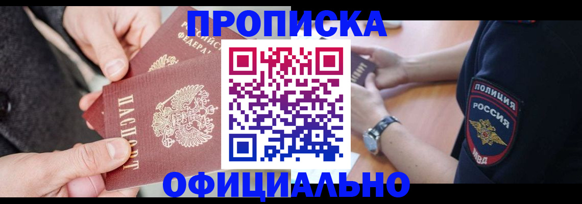 форма 3 в Бердске