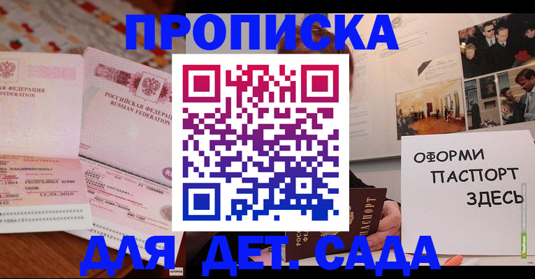форма 3 в Бердске